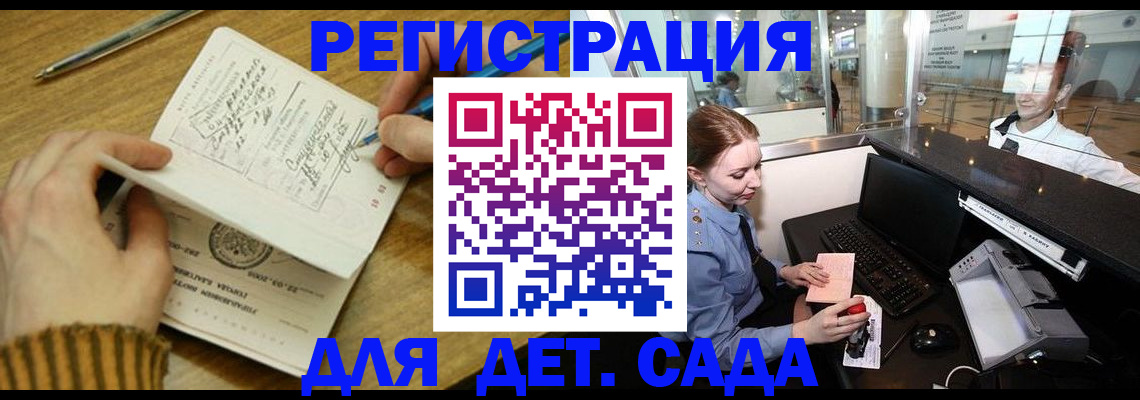 пропишу в квартире в Бахчисарае